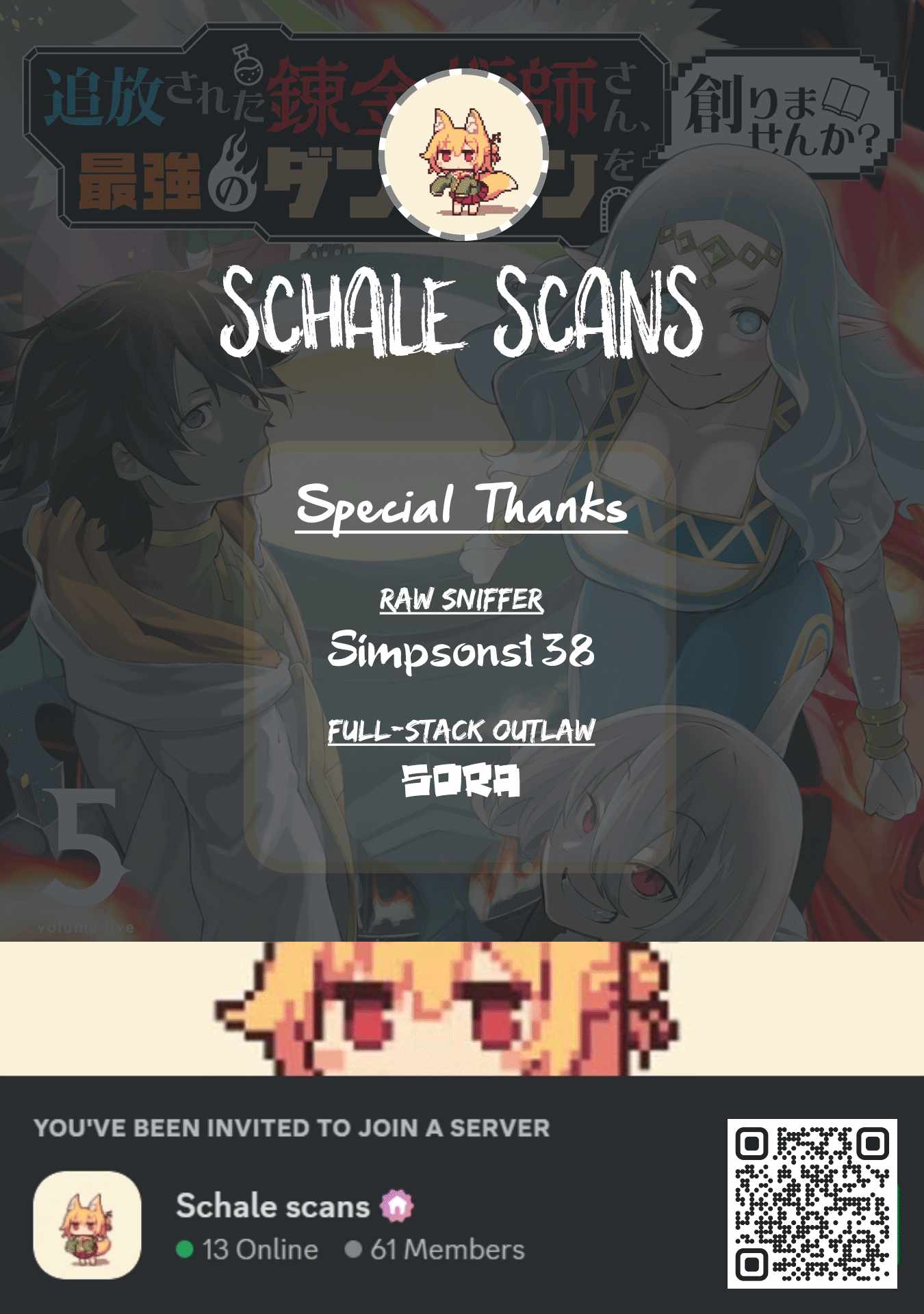 Do you want to create the strongest dungeon, Mr. Alchemist who was expelled? Chapter 12 1